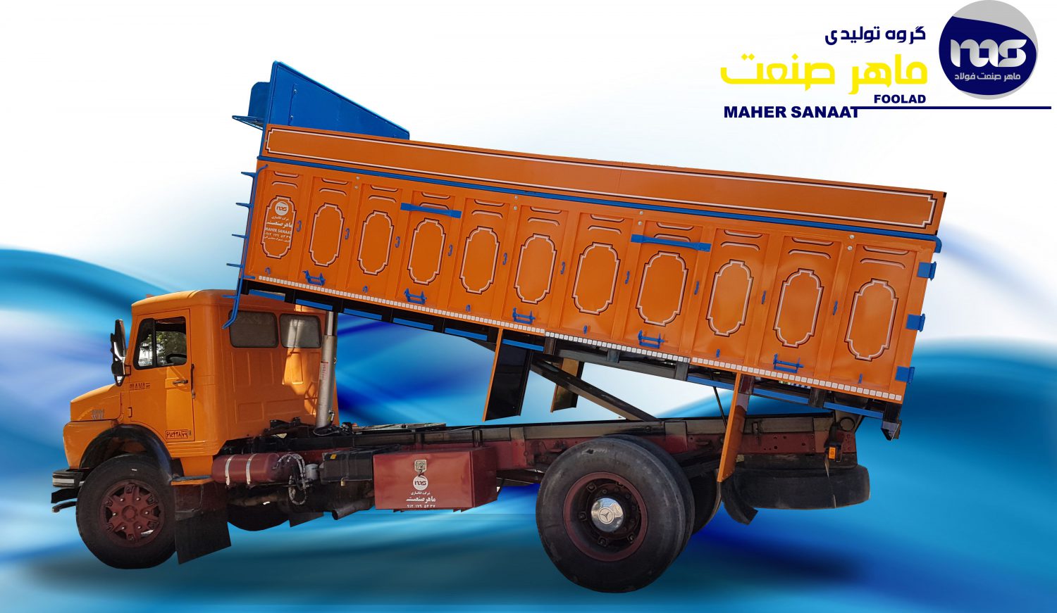 اتاق سازی ماهر صنعت 55 کاربری چوبی فلزی