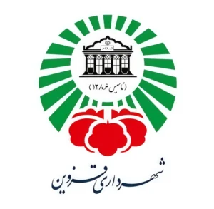 شهرداری قزوین