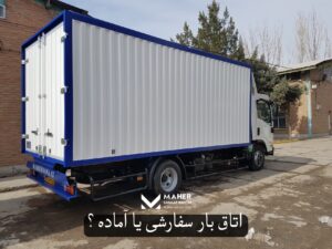 اتاق بار سفارشی یا آماده؟ 1 اتاق بار سفارشی یا آماده؟